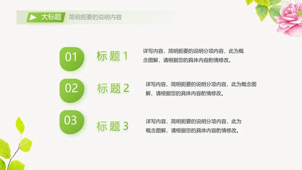 个人简历面试自我介绍岗位竞聘演讲PPT动态模板