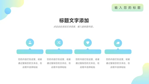 蓝色渐变霓虹艺术专业招生PPT模板