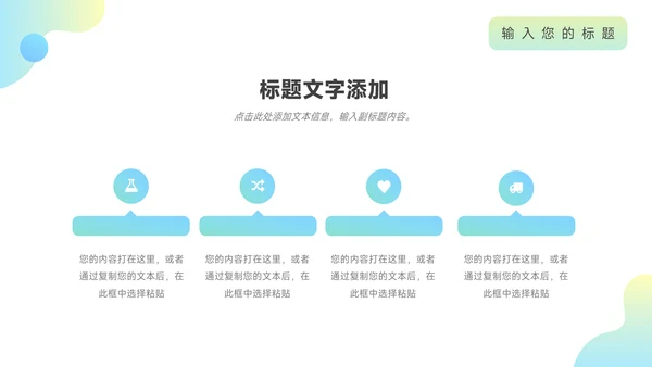 蓝色渐变霓虹艺术专业招生PPT模板