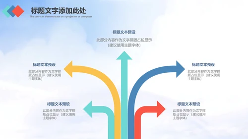志愿者服务青春正能量共青团团委PPT