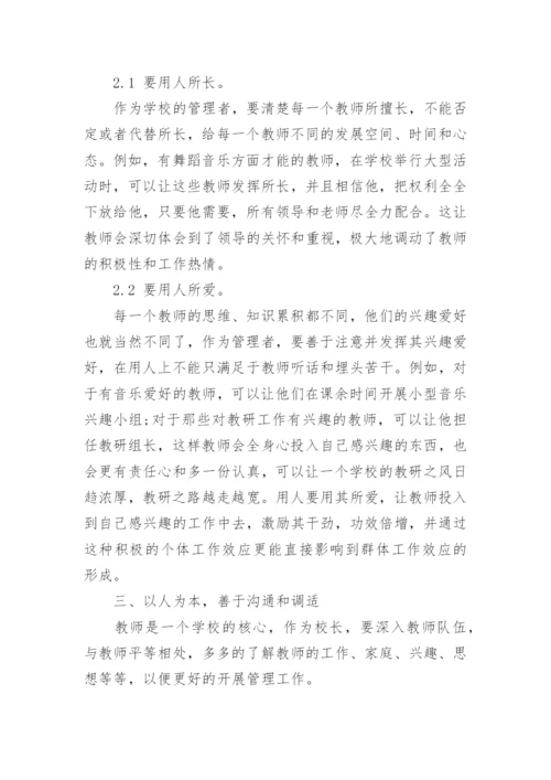 2017年职称论文字数的要求.docx