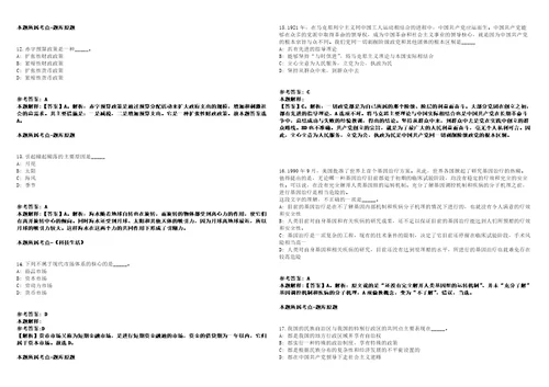 2021年04月河北邯郸市人力资源和社会保障局选聘博硕人才4人强化练习卷附答案详解第3000期