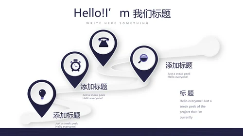 大学社团招新动态PPT