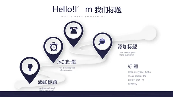 大学社团招新动态PPT