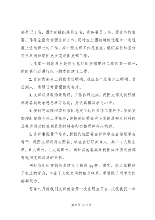 关于五四演讲稿经典范文.docx