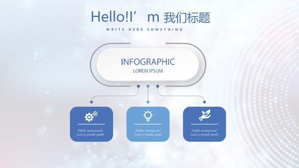 蓝色科技感医院信息化管理动态PPT