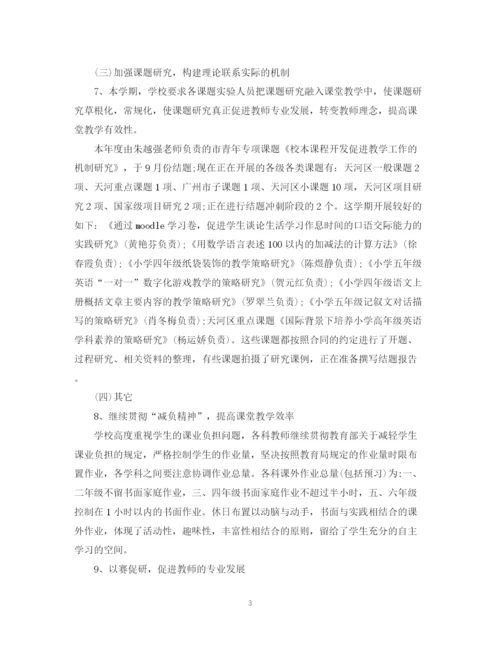精编之科研5月工作个人总结范文.docx