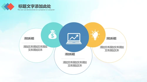 简约畅游世界全球旅游出国留学PPT模板