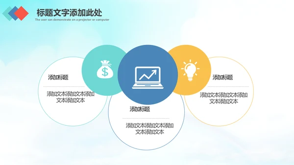 简约畅游世界全球旅游出国留学PPT模板