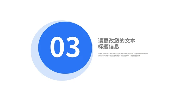 蓝色扁平风校园学生学术报告论文答辩PPT模板