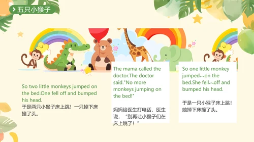 清新卡通童趣漫画故事Five little monkeys 五只小猴子故事分享PPT英语绘本