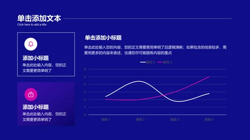 极简蓝色商务风格简约通用PPT演示模板