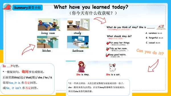 Unit4 My home A Let’s talk 课件(共16张PPT)