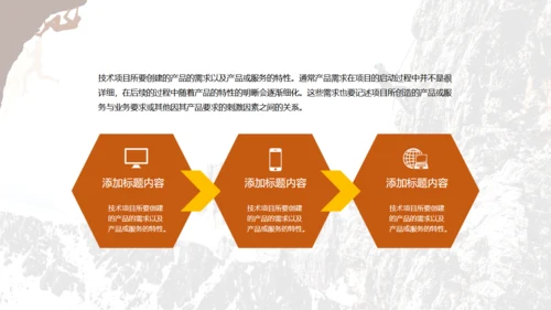勇者赢战2021工作计划总结通用PPT模板