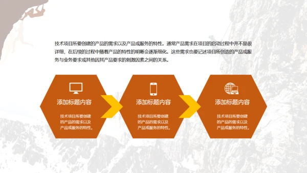 勇者赢战2021工作计划总结通用PPT模板