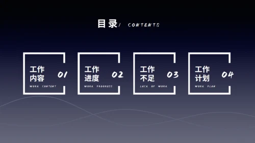 市场调研数据分析报告通用PPT