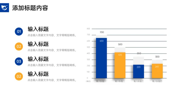 营销中心业务部销售客户关系管理通用PPT