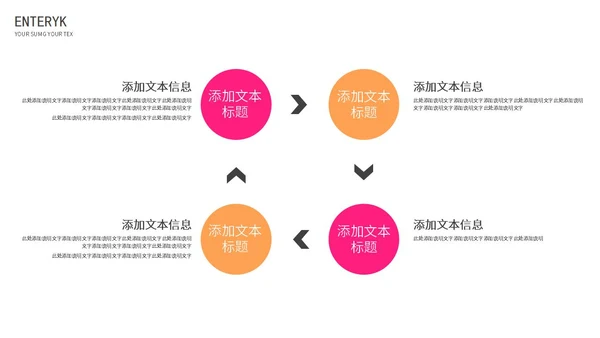 白色简约数据分析报告PPT模板