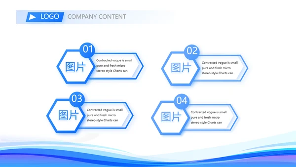 公司发展规划企业宣传工作总结汇报计划动态PPT模板