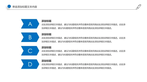 生物基因细胞DNA病毒疫苗医疗医学PPT模板