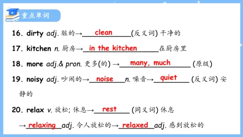 Unit 4 Don't eat in class单元复习课件（词组+句型+知识点+语法+写作指导+