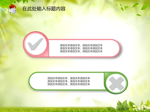 工商局工商行政管理执法动态PPT模板