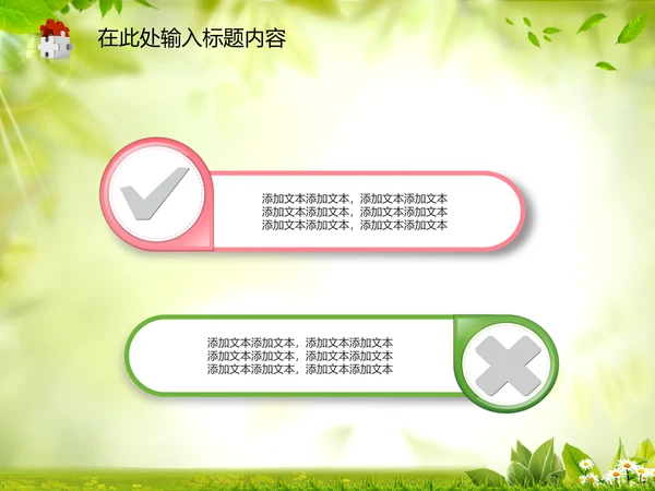 工商局工商行政管理执法动态PPT模板