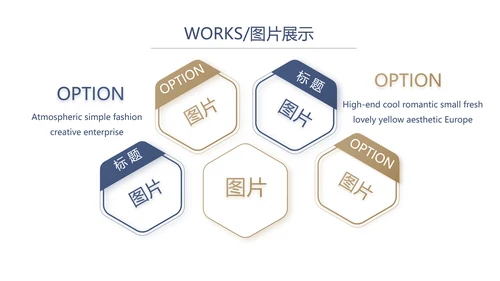 蓝色大气企业公司宣传简介产品介绍动态PPT