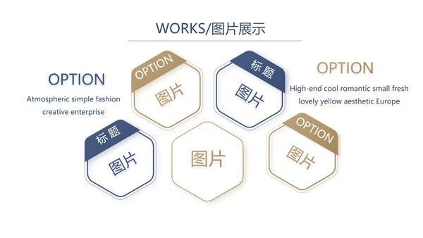 蓝色大气企业公司宣传简介产品介绍动态PPT