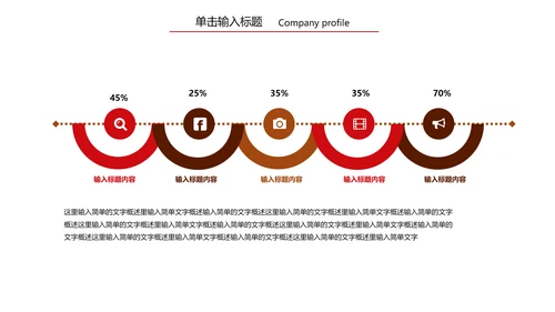 精美咖啡产品介绍下午茶咖啡厅PPT模版