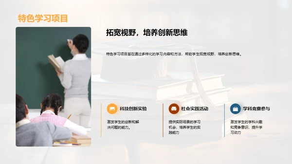 掌握学期学习策略