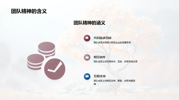 秋分团建，凝聚力提升