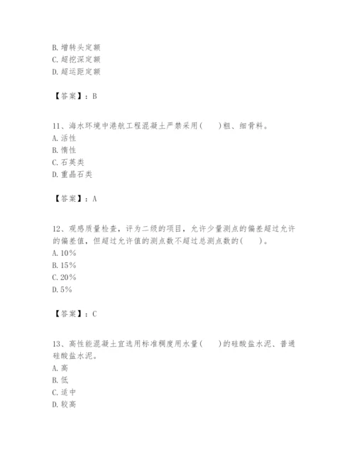 2024年一级建造师之一建港口与航道工程实务题库带答案（新）.docx