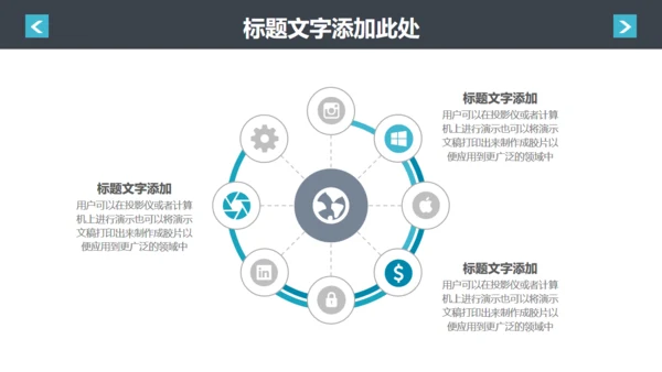 人力资源管理工作汇报商务通用PPT模板