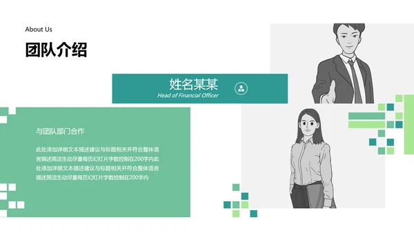 精致抽象高逼格未来科技公司宣传PPT模板