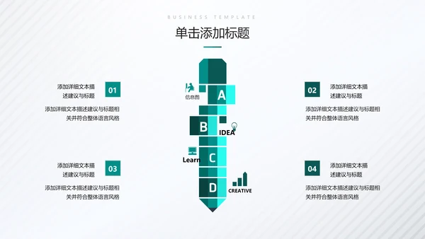2021年精致创意欧美风教育培训机构学校招生宣传通用ppt