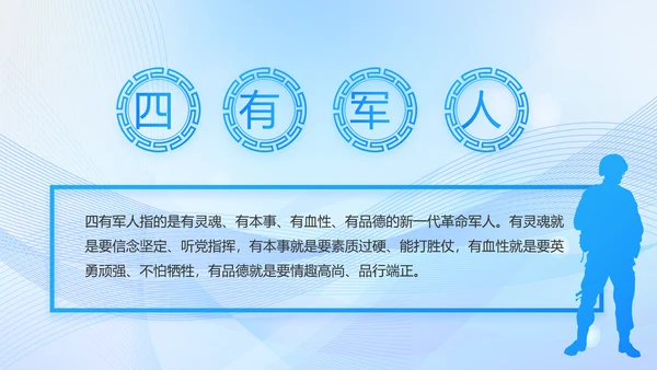 蓝色大气党建党支部年终工作汇报PPT