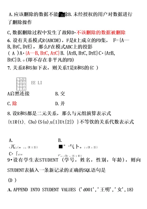 全国10月自学考试数据库系统原理试题和答案