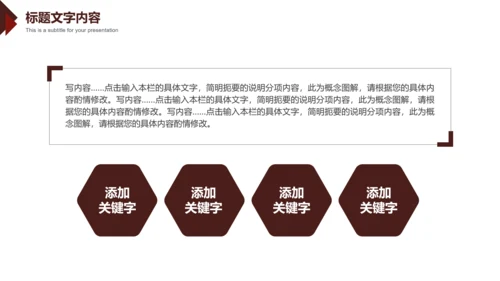 法律意识提升法律知识法律讲座PPT