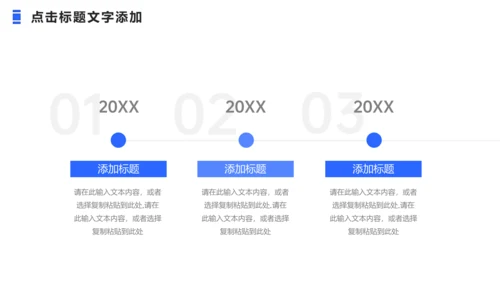 集团公司办公室行政管理秘书培训通用PPT模板