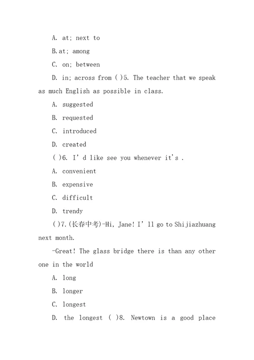 人教九年级英语unit3单元测试卷含答案