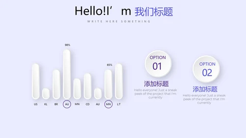 教育行业开题报告毕业答辩动态PPT模板