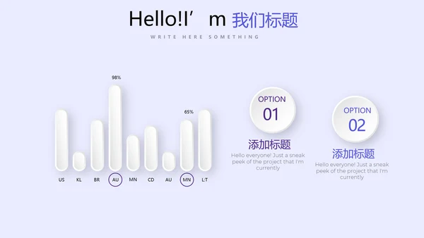 教育行业开题报告毕业答辩动态PPT模板
