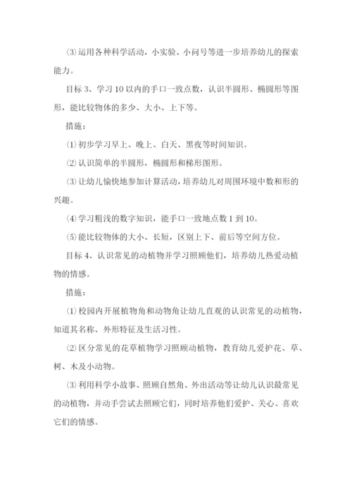 教师新学期工作计划-教师下学期个人工作计划精选8篇.docx