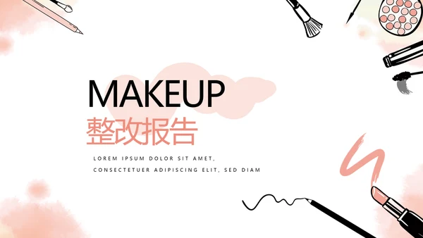 手绘化妆师美容工作总结汇报动态PPT