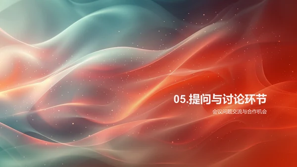 毕业答辩报告