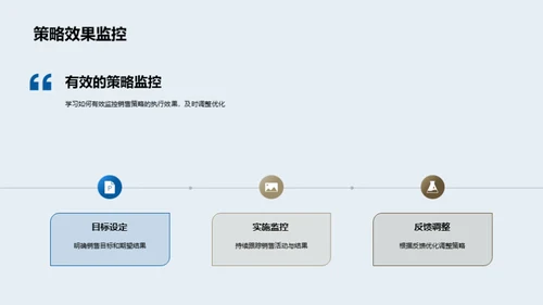 家居市场的进阶之路