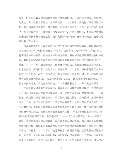 2023年读书心得论文3篇.docx