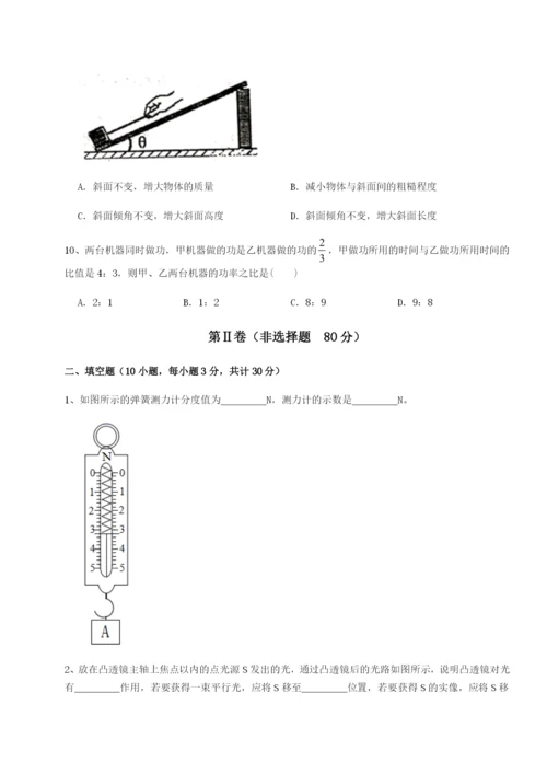 基础强化四川成都市华西中学物理八年级下册期末考试专题训练试题（含详细解析）.docx