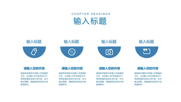 商务风学生高考动员汇报PPT模板